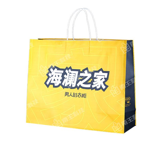 内折u型—海澜之家时尚男装购物袋