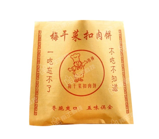 尖底袋——梅干扣肉饼烧饼防油包装纸袋