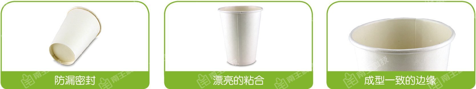 纸杯细节-9fda8773-df81-4e5c-b63a-ab0af4579a48