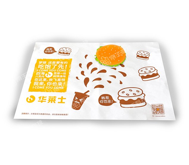 餐盘纸——快餐店专用餐盘垫纸