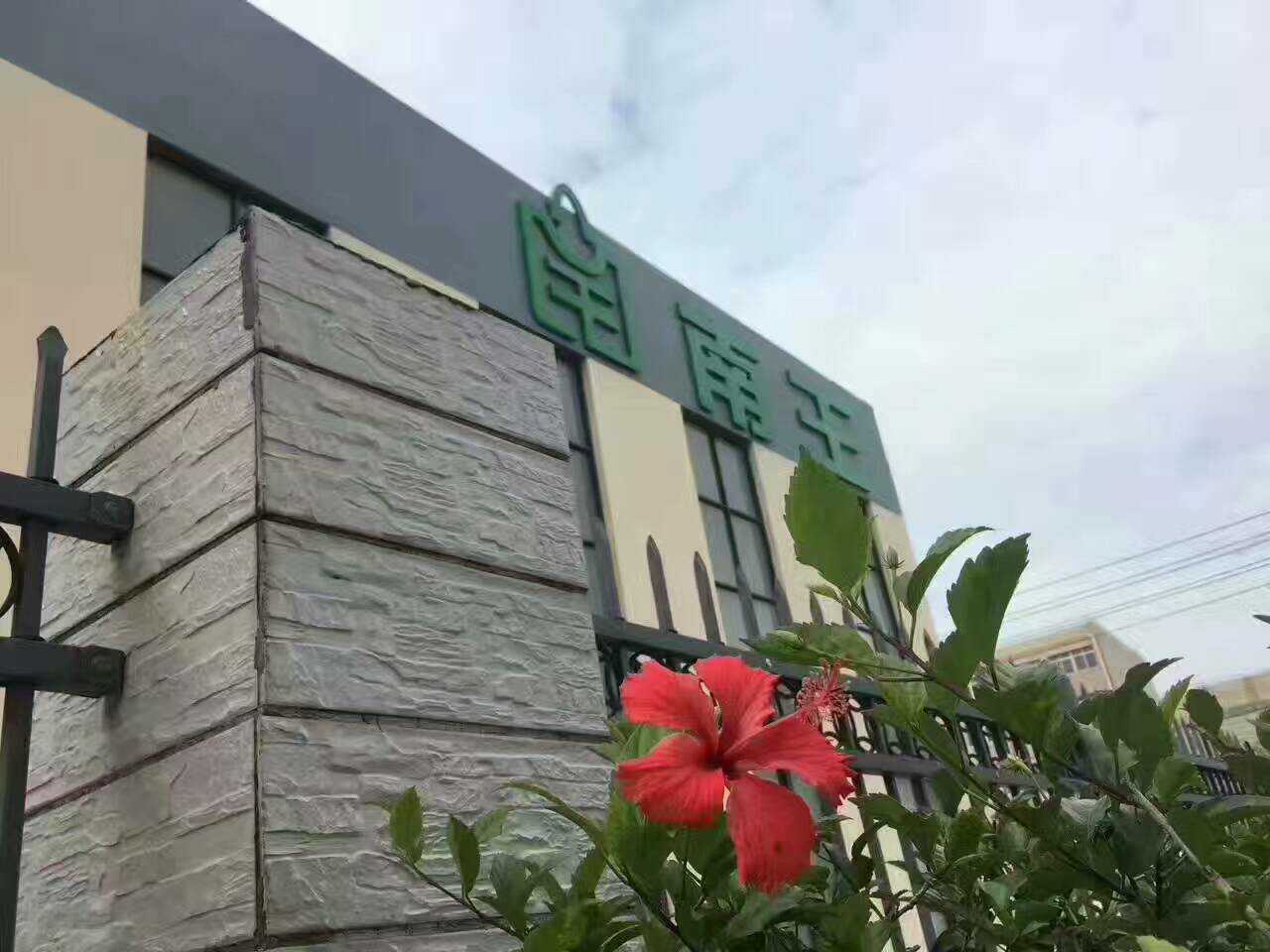 微信图片_20170523090146-bfe36e35-741a-4d24-874e-f36622023fc2