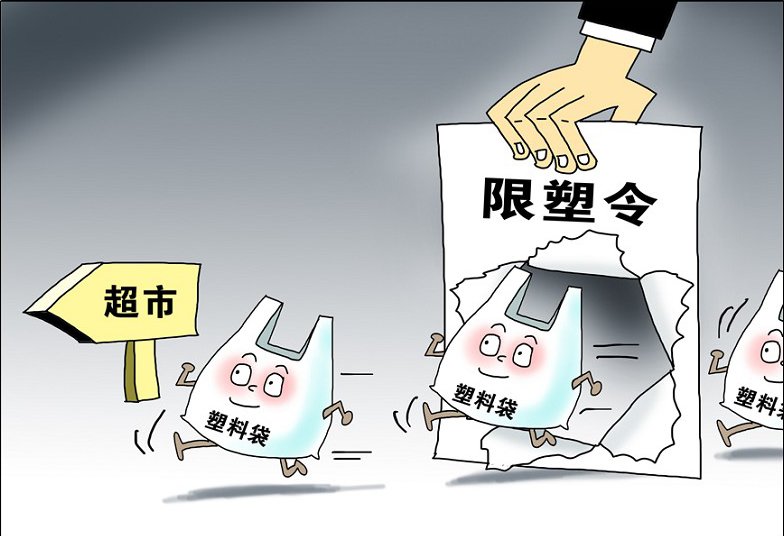 【特别报道】全球最严“禁塑令”：肯尼亚使用塑料袋罚款坐牢